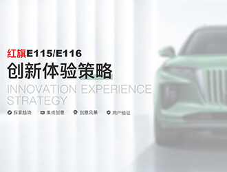 空間產品設計公司 國內的工業設計公司